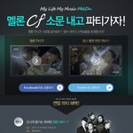 겨울에는 클럽파티가 짱이죠!++