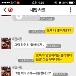 [남자의<b>심리</b>] 사랑한다의 <b>반대</b>말.jpg