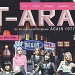 [티아라] 티아라 일본에서 사기꾼과 계약ㅋㅋㅋ