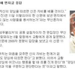 하나님을 안믿으면 <b>지옥</b>가나요??????