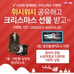 <b>실속</b>있는 100%당첨 이벤트 