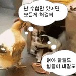 [잉여인간] 과연 여기에 있는이들 대부분은 그렇게 잉여인간들인가...
