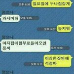 이러니깐 <b>누나</b> 좋아하지
