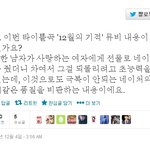 [EXO] 이거 <b>빵터짐</b>ㅋㅋㅋㅋㅋㅋ