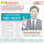 민주당.. 의료 기득권강화법을 만드나? <b>유디</b>치과 버틸 수 있나.