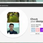 [<b>최영도</b>] 제국케이스 대세남 김우빈 <b>최영도</b> 한테 케이스보낼꺼