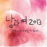 [김명주] 김명주 화이팅!