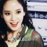 요즘 최고 리즈 미모 !!!! 멍블리, 송지효 ~