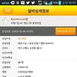 [비상대피소] 엑소씨디포장 알<b>바도</b> 있어ㅋㅋㅋㅋㅋㅋ