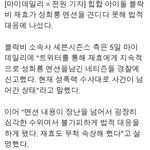 [블락비] 와어떤년인데