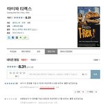 [웃김주의] 쓸데없는 <b>단합</b>.jpg