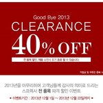 40% 할인받고 10kg 뺄테다!