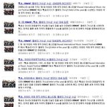 [exo] 엑소 올해의 <b>가수상</b> ! ! ! ! ! ! ! ! ! ...