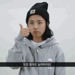 <b>cj</b> one 페북에 올라온 윤진이 공약 ㅋㅋ 재밌네요