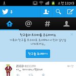 [블락비] 우죠 박경 트위터