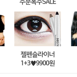 [EXO] 뜬금