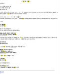 [맞춤법] 자주 틀리는 한글 맞춤법 2탄