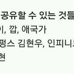 [EXO] 아냐 그거맞음  오늘뜬거 <b>남태현</b>이랑
