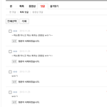 [EXO] 백현팬 뭐라는 <b>사람</b> 일로와