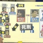 [작두] [약혐]일본판 악마를 보았다