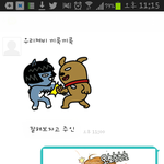 [여자의심리] 여자들도 용기내서 고백하라고!!!!!!