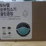인터넷 구매한 소지섭 로봇청소기 모뉴엘 클링클링 사진 올려요~