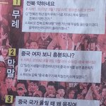 대륙의 기레기 질문과 답변 <b>best</b>3.jpg