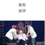 [인피니트] 울림 소속 공주님은??? ㅋㅋ