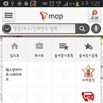 [댓글부탁] <b>티맵</b> 저도 참 좋아하는데요