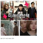 윤은혜와 인증샷 찍은 <b>최명길</b>! 꿀리지 않는 미모