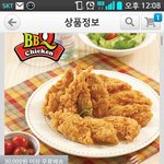 쿠팡 bbq치킨 질문좀;;