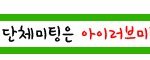 <b>여자상사</b>를 모시려면 이정도 스킬을 되야?>?