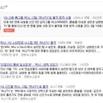 [<b>위너</b>] 드디어 !!!!!!!!!! <b>위너</b>티비!!!!!!!!!!!...
