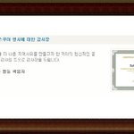 [<b>감사장</b>] 눈물이 글썽~앞으로 더 열심히 자원봉사..[국제위러브유운동본부(회장...