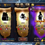 <b>와우</b> 굳굳 ㅋㅋㅋㅋㅋ 