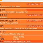 [도와주세요] 그래픽카드 <b>호환</b>문제 좀 도와 주세요