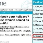 [너와나의] 세계 10대 <b>미녀</b> 도시