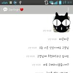 <b>남친</b> 삐졌을때 <b>내</b>가 쓴 방법(그냥그렇다구요..)