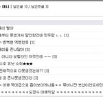 [EXO] 여기서 어그로끄는 ㅇㅇ=존잘러라는 관종+추가