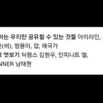 [EXO] 백현이 <b>인맥</b>에 엘있음