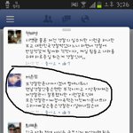 페이스북에서 모르는 사람한테 인신공격 당함^.^