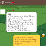 [댓글부탁] [급해요, 실시간] 나 지금 차인거 같은데.... 뭐라고...