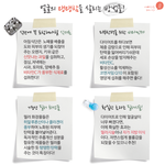 다이어트로 쏙 빠진 내 얼굴, <b>탱탱</b>하게 지키는 법?!