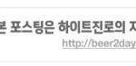 사랑하는 그에게 전해주고 싶은 달콤한 레시피는 무엇인가요?