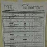 [EXO] 뮤뱅 <b>순서</b>