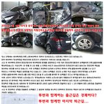 [도와주세요] 현대 투싼! 에어백은 <b>사람목숨</b>을 절대 지키지 못합니다!!