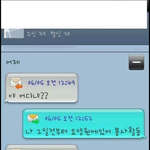 이거<b>글씨체</b>이름모에요ㅠㅠ?