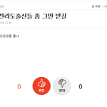 [EXO] 글삭하는 ㅇㅇ년봐라 