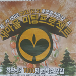 외롭다면