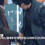 [CHEN] 1위한 <b>빅스</b> 토닥토닥해주는 종대